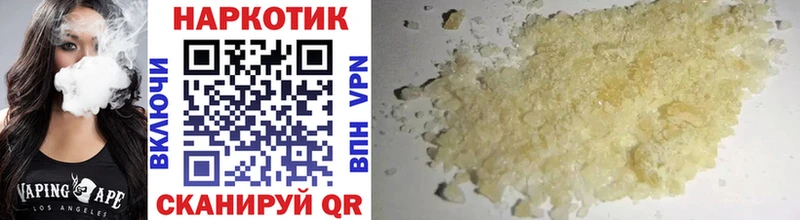 Купить наркотики сайты Трубчевск COCAIN  БУТИРАТ  Марихуана  Меф мяу мяу  APVP 