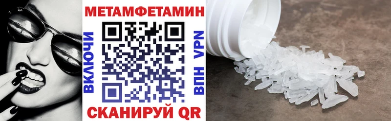 Amphetamine VHQ  Трубчевск 