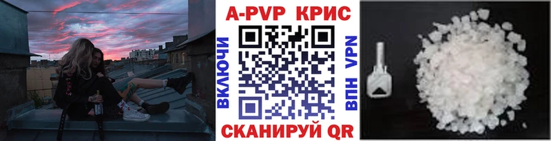 A PVP Соль  hydra как войти  Трубчевск 
