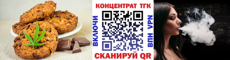 Canna-Cookies марихуана  наркошоп  Трубчевск 