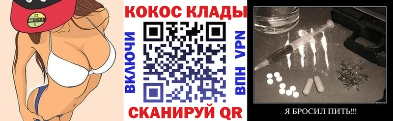 Cocaine VHQ  Трубчевск 