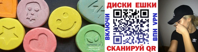 блэк спрут сайт  Трубчевск  Экстази Punisher 