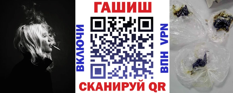 что такое наркотик  Трубчевск  hydra ссылки  ГАШИШ 40% ТГК 