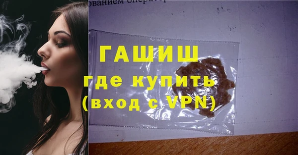 мяу мяу мука Абинск