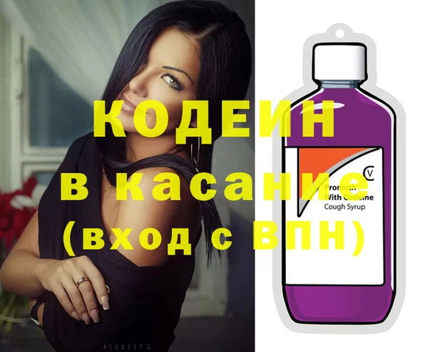 кокаин перу Протвино