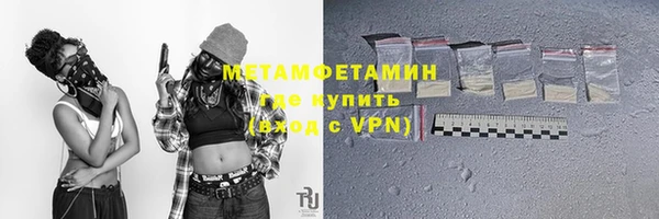 альфа пвп VHQ Абаза