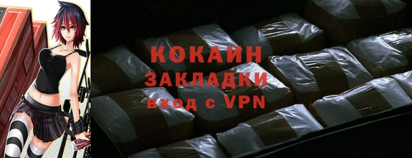 мяу мяу мука Абинск
