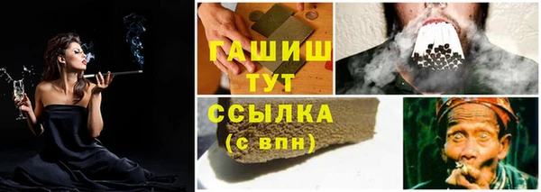 альфа пвп VHQ Абаза