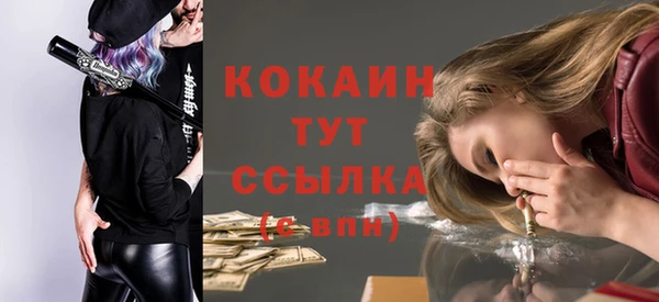 альфа пвп VHQ Абаза
