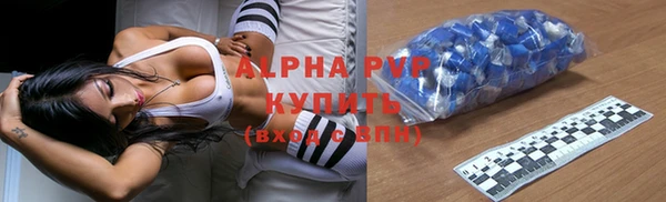 альфа пвп VHQ Абаза