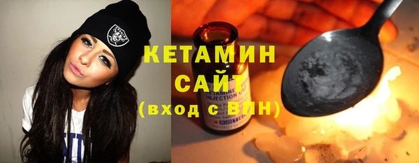 альфа пвп VHQ Абаза