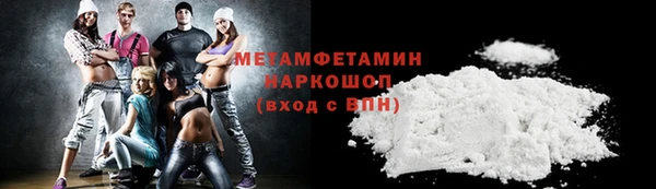 альфа пвп VHQ Абаза