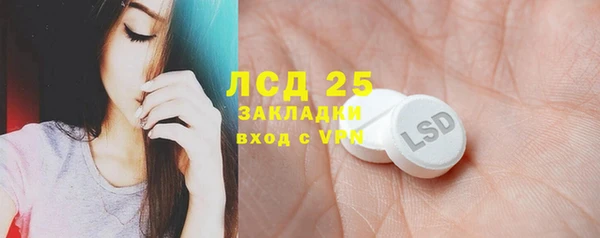 мяу мяу мука Абинск