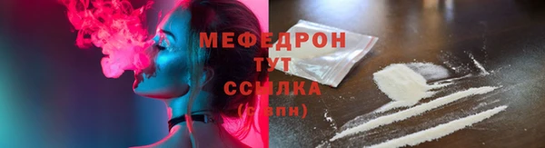 альфа пвп VHQ Абаза