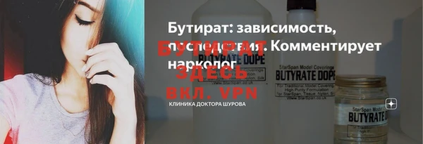 альфа пвп VHQ Абаза