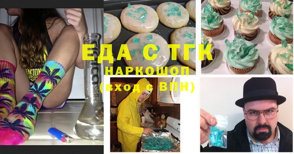 мяу мяу мука Абинск