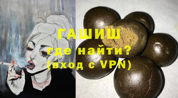 альфа пвп VHQ Абаза