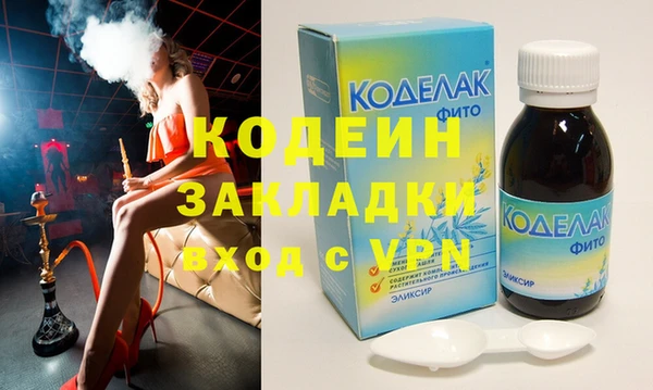 альфа пвп VHQ Абаза