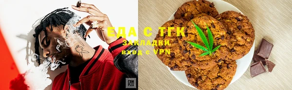 мяу мяу мука Абинск