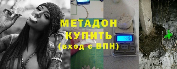 альфа пвп VHQ Абаза