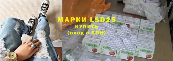 альфа пвп VHQ Абаза