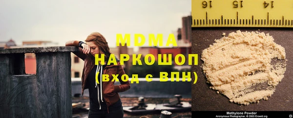 альфа пвп VHQ Абаза