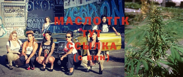 альфа пвп VHQ Абаза