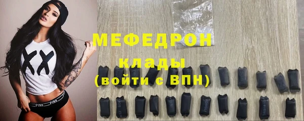 альфа пвп VHQ Абаза