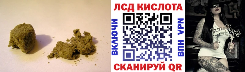 это телеграм  где купить   Трубчевск  LSD-25 экстази ecstasy 