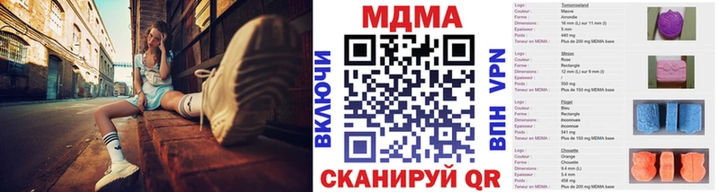 МДМА VHQ  Трубчевск 