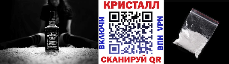 МЕТАМФЕТАМИН Декстрометамфетамин 99.9%  omg ONION  Трубчевск 