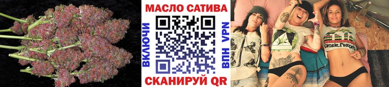 ТГК Wax  Трубчевск 