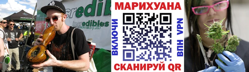 купить наркотики сайты  Трубчевск  Бошки марихуана марихуана 
